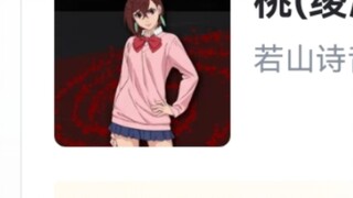Hupu Rating "Bold Party"