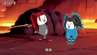 第183集：削延战玄天玑