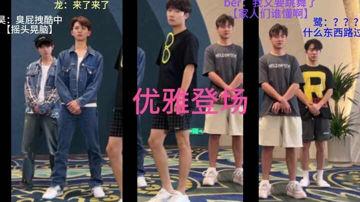 【十个勤天】细品了N遍每个人的表情 心路历程也没想明白 为啥啊！为啥啊！