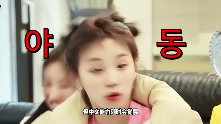 Could it be that Song Yaqi has the Chinese spirit etched into her very bones?