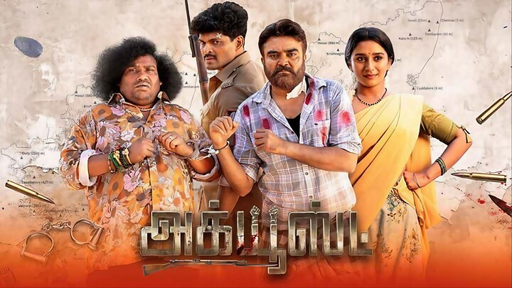 Accused (2025) Tamil 1080p HD with English Subtitles - Yogi Babu, Ajmal, Udhaya, Jahnvika