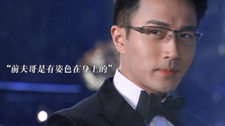 Sometimes you really can’t blame Yang Mi—her ex-husband does have a certain charm!