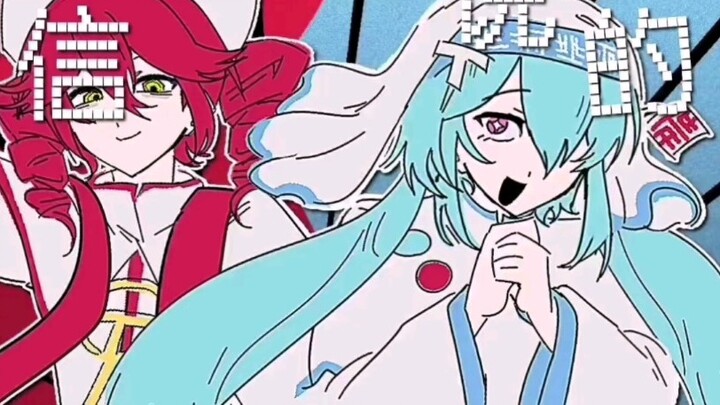 Đừng tin vào những lời vô lý của ông T [miku/teto/meme? /no cp]