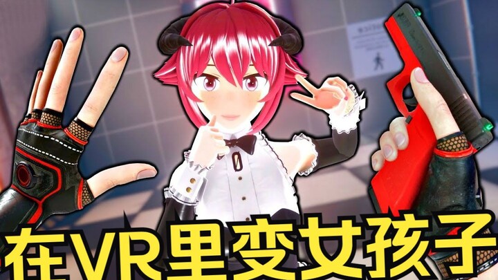 Sakamoto biến thành con gái rồi! "BoneLab" Chương 3