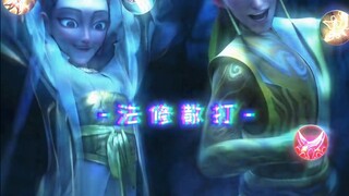 ฉันคิดว่า Ao Guang จะใช้ท่าไม้ตายบางอย่าง แต่เขากลับเปิดโซ่