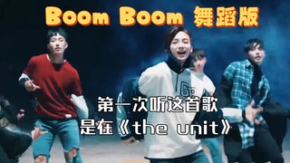 كانت المرة الأولى التي استمعت فيها إلى هذه الأغنية في برنامج «the unit»، الأغنية جميلة جدًا، لكنني ظ