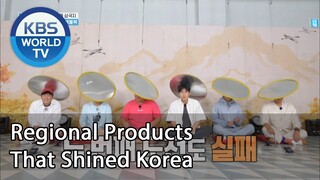 Regional Products That Shined Korea (2 Days & 1 Night Season 4) | KBS WORLD TV 201004