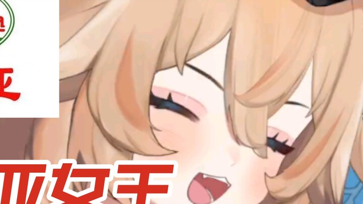 VTuber lucu yang menelepon ibu