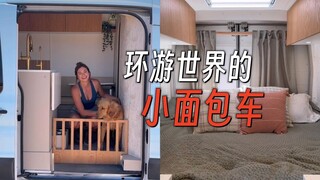 一人二狗：自驾环游世界的小面包车有多漂亮