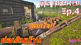 The Infected Thai (Ep.4) ต่อเติมบ้านต้อนรับ วันแดงเดือด ซอมบี้มาเต็มบ้านแล้ว (ตกใจทั้งคลิป)