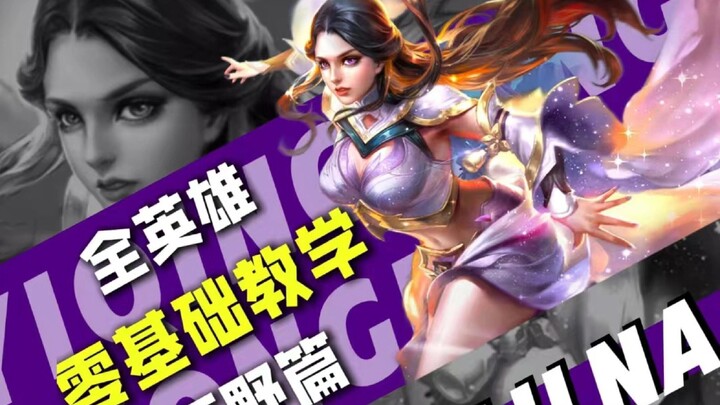 Bagaimana pemula tanpa dasar belajar Luna? Panduan super lengkap ini bakal bikin kamu cepat kuasai c