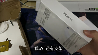 Người hâm mộ thực sự đã gửi cho tôi một chiếc iPhone sao?