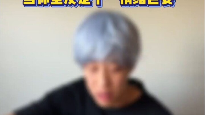 Bersama orang seperti ini benar-benar menyiksa…