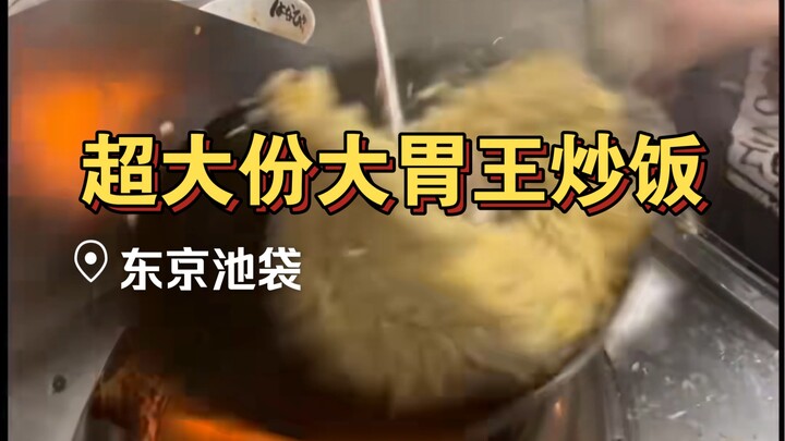 “Harus pakai nasi semalam untuk menumis, Tuan Tumis!”