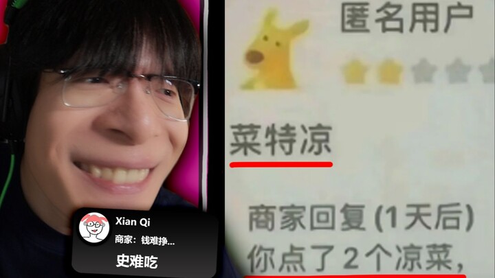 【Reaction】Weird delivery service negative review—truly bizarre...