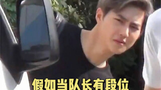 俊勉：你们以为当队长很容易吗