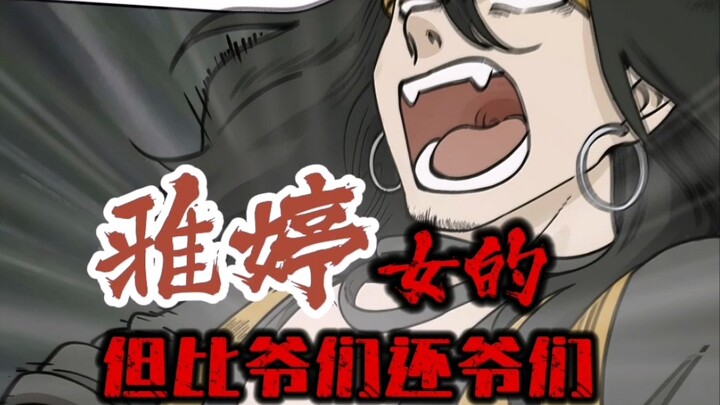 宁死不屈！《蓝溪镇》最刚角色，没有之一！！！