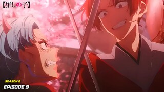 Oshi no Ko Season 2 Episode 9 FULL SPOILER - Akane Kebelet Banget Dengan Aqua!!