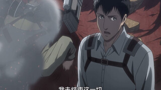 Bertot: I'm going to end this.