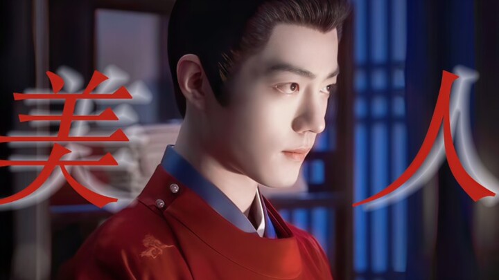 ชมความหล่อของท่านซังเต็มจอแนวตั้ง | “ข้าขอแต่งงานกับท่านซังไห่ แม้จะเป็นแค่ภรรยาน้อยก็ตาม”