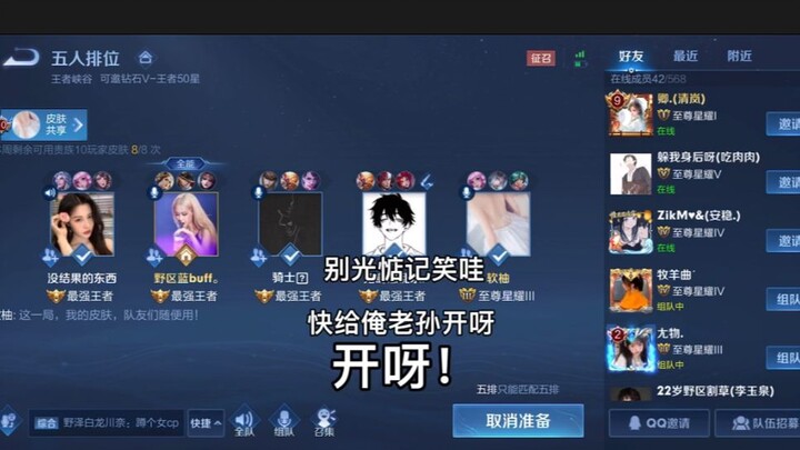 Ngẫu nhiên năm hàng xe trong sảnh: Hầu Vương tái thế (Phần 1)