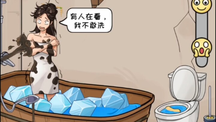 นี่ก็ล้างหอมได้เหรอ?