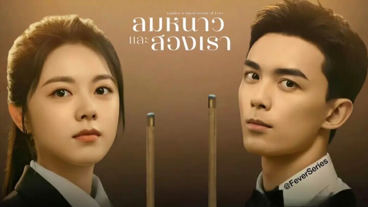 •พากย์ไทย ฿ 01-10