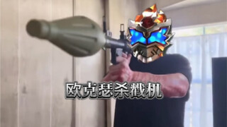 当你在恐怖电影里，但是拿瓦音效
