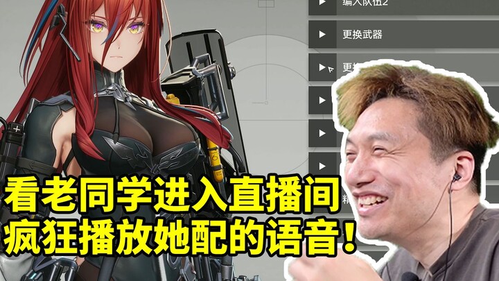 So mean! Zi Min sees his old classmate Xu Hui join the livestream and immediately starts blasting th