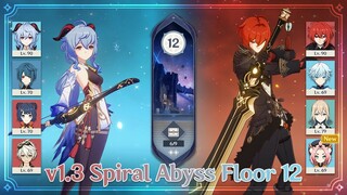 [AR55] v1.3 Spiral Abyss Floor 12 (6 Stars) - Ganyu/Diluc Main | Genshin Impact