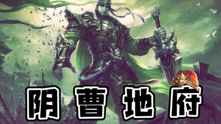 Album các tướng “âm hiểm” nhất trong Tam Quốc Sát! Người dưới 18 tuổi vui lòng xem cùng sự giám hộ c