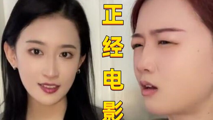 ความปรารถนาปีใหม่ของเพื่อนสนิทจะเป็นจริงไหม?