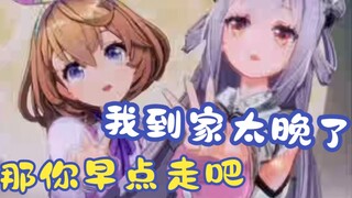 主播你像块木头！被臭直男气晕😫【吉诺儿kino/唐九夏】