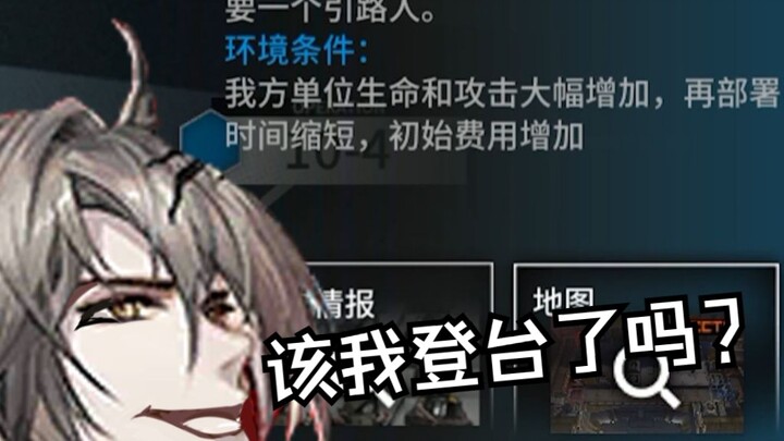 你们都不玩玩剧情体验模式吗？
