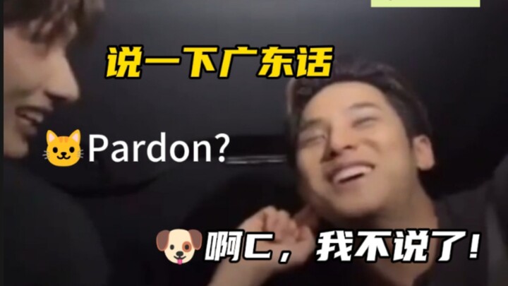 【มินฮวี】จุนฟังภาษากวางตุ้งของมินกยูไม่รู้เรื่อง ทำให้มินกยูงอนไม่พูดซะเลย ฮ่าๆๆ