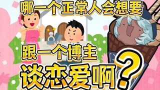 【Tako】Làm sao có thể có nhiều đồng nghiệp cùng chia sẻ công việc kinh doanh với anh như vậy?
