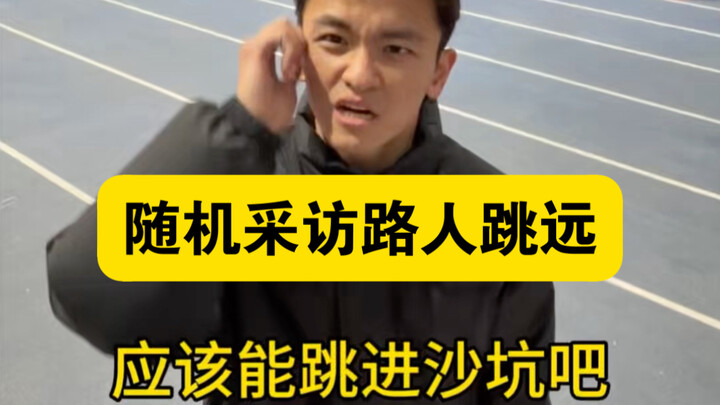 The last one seems pretty impressive.