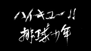 小排球水墨谷子即将上架，先来一波预告吧