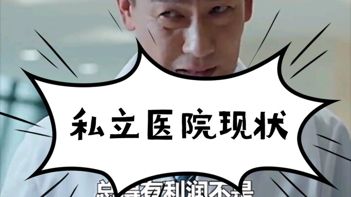 德不近佛者，才不近仙者，不可为医！