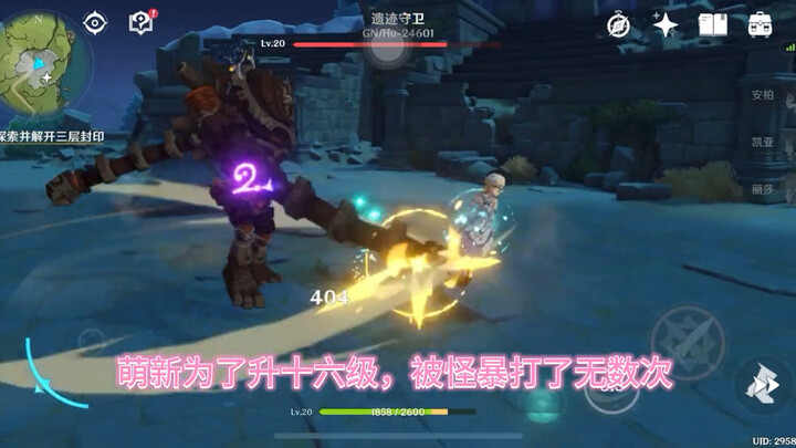 สำหรับมือใหม่ แท่นบูชาทั้งเจ็ดก็ยังไม่พอใช้เลย