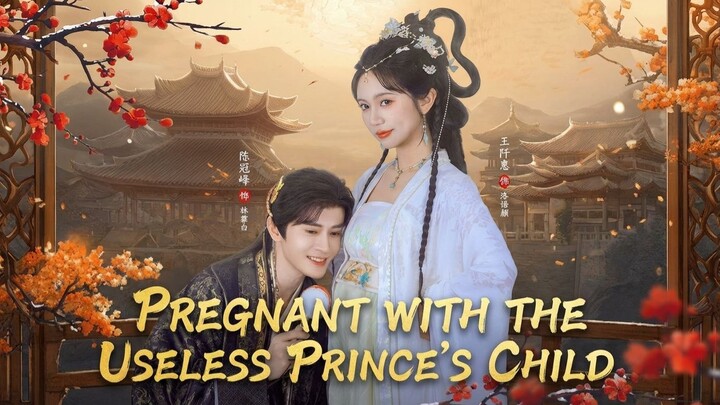 Pregnant with the Useless Prince's Child