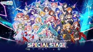 【Project SEKAI Colorful Stage】Virtual Concert "Connect Live 2nd ANNIVERSARY SPECIAL STAGE" Highlight