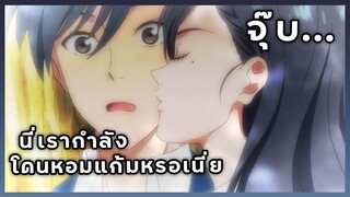 แนะนำอนิเมะ : รี-เมน | Re-Main อนิเมะสำหรับสาวๆ