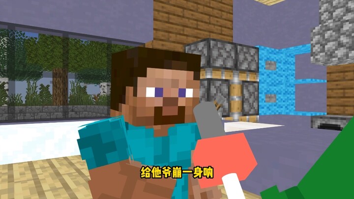 What a loving and filial family!