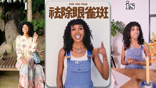 眼睛长雀斑了，去治疗一下‼️