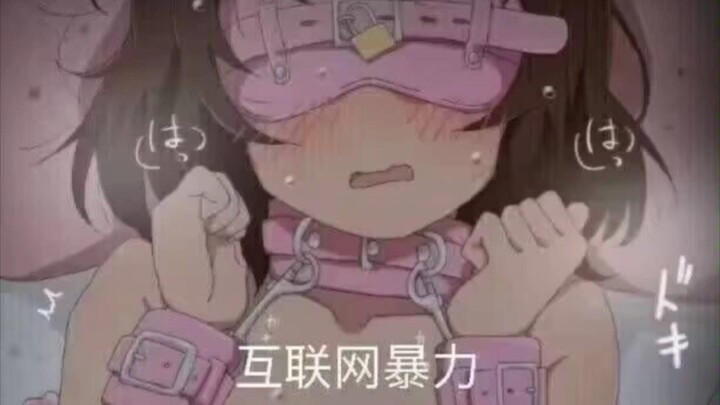 逆天弔图（79）