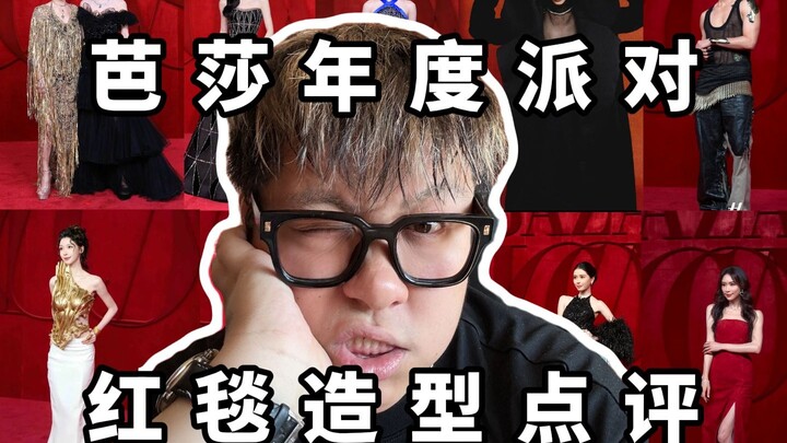 Seemingly harsh but genuinely sincere reviews