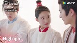 [พากย์ไทย]ศึกชิงผลไม้เชื่อม เอ๊ะหรือว่าชิงอะไรกันแน่นะ | ศิษย์สาวป่วนสำนัก Highlight EP12 | WeTV