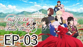 May I Ask for One Final Thing? || S1 || EP-03 (HINDI)