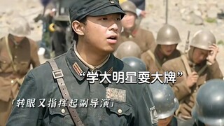 "Anh ấy đã như thế này từ trước khi nổi tiếng rồi, nếu anh ấy nổi tiếng thì còn tệ hơn thế nào nữa? 